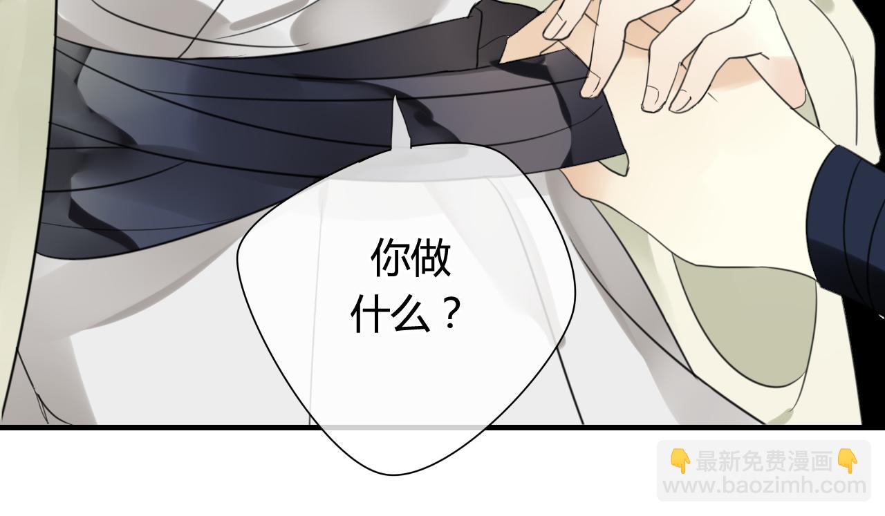 第49话 你要对我负责11
