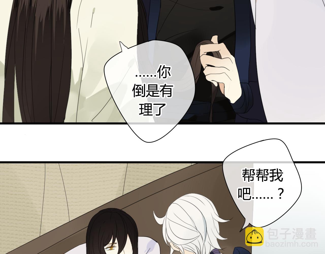 第49话 你要对我负责13