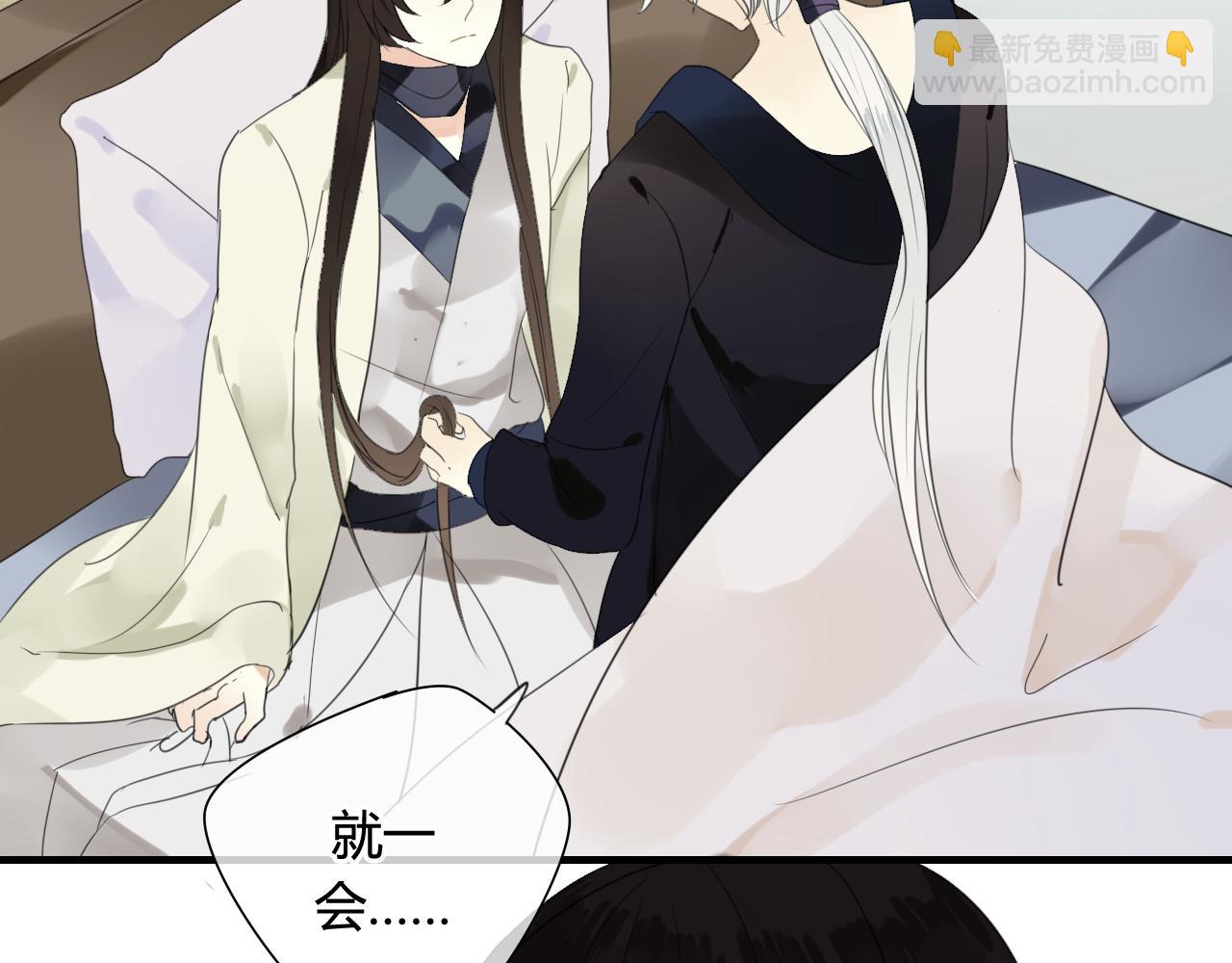 第49话 你要对我负责14
