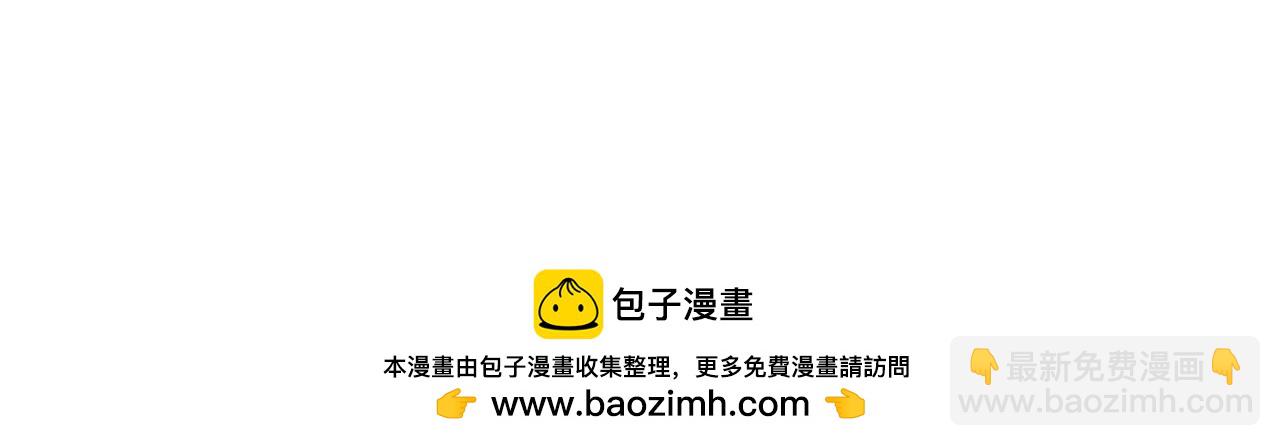 第49话 你要对我负责19