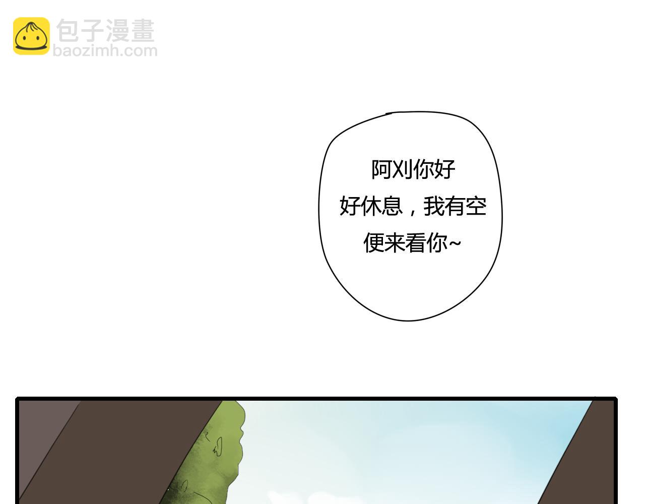 第49话 你要对我负责2