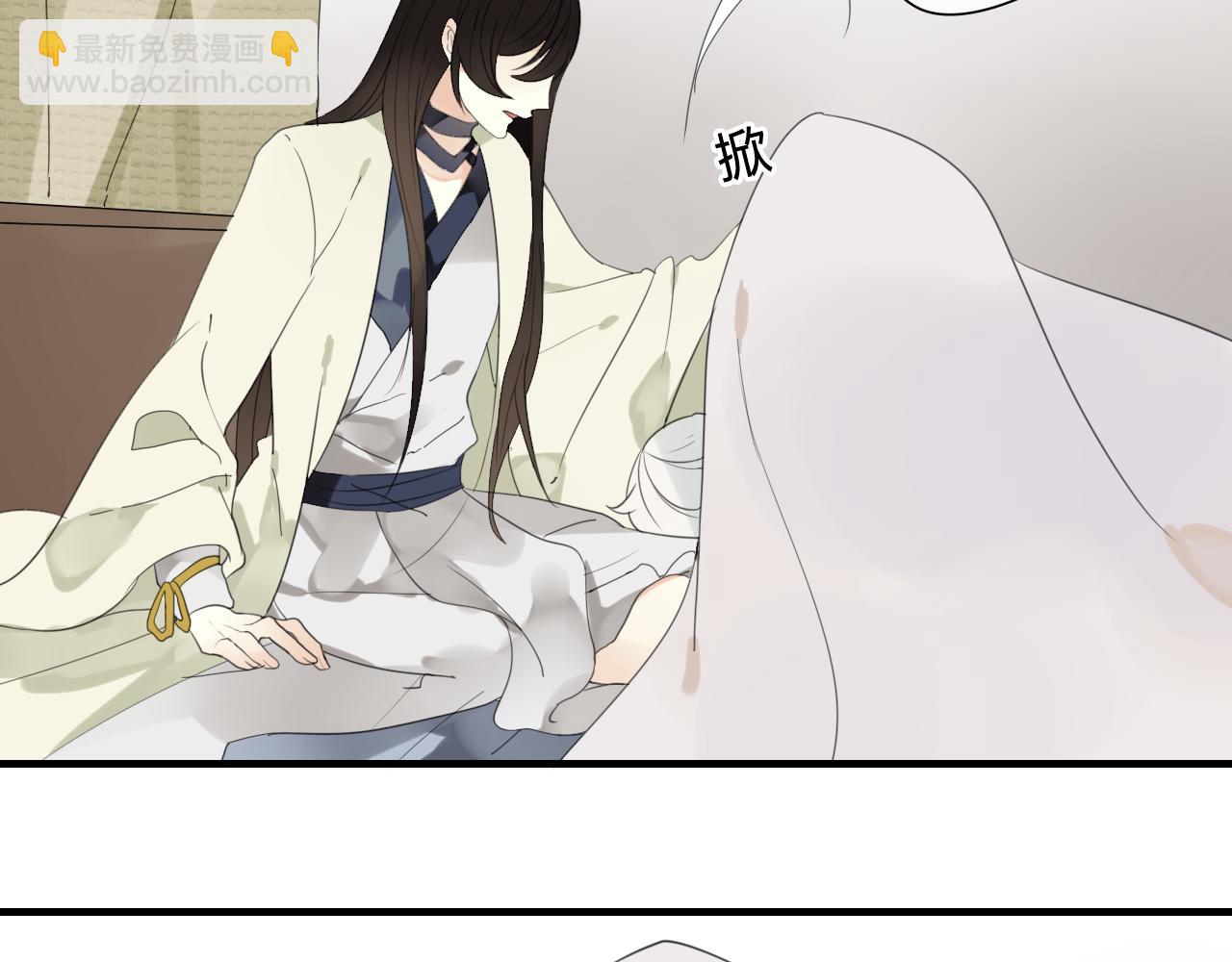 第49话 你要对我负责4