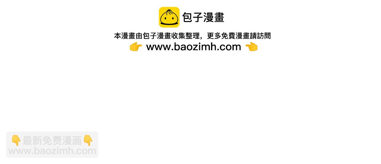 第55话 你真的这么恨我吗？1