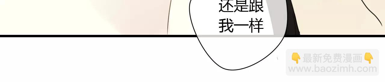 第55话 你真的这么恨我吗？11