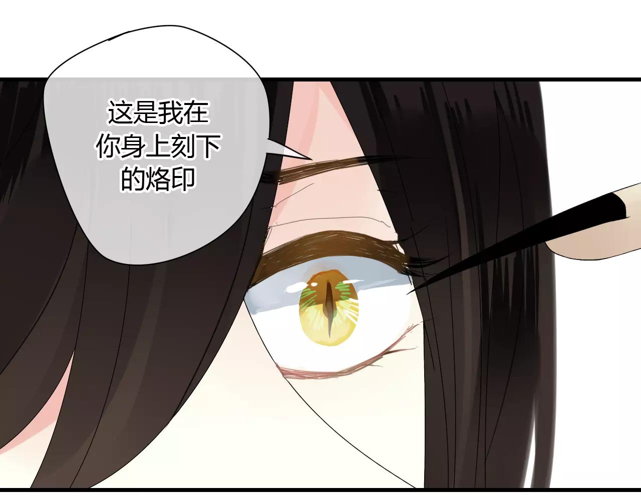 第55话 你真的这么恨我吗？12