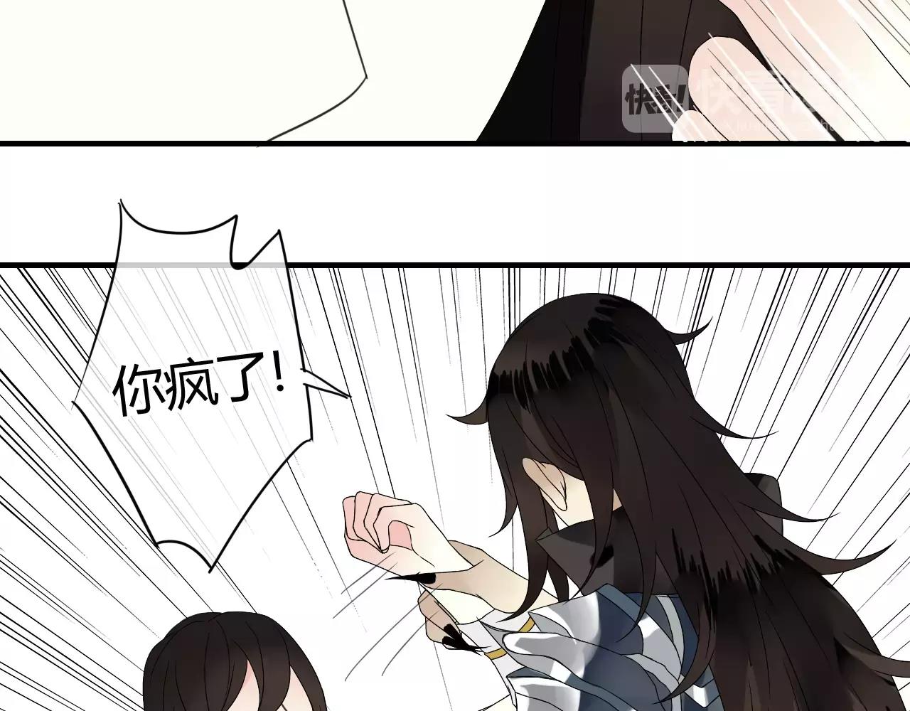 第55话 你真的这么恨我吗？17