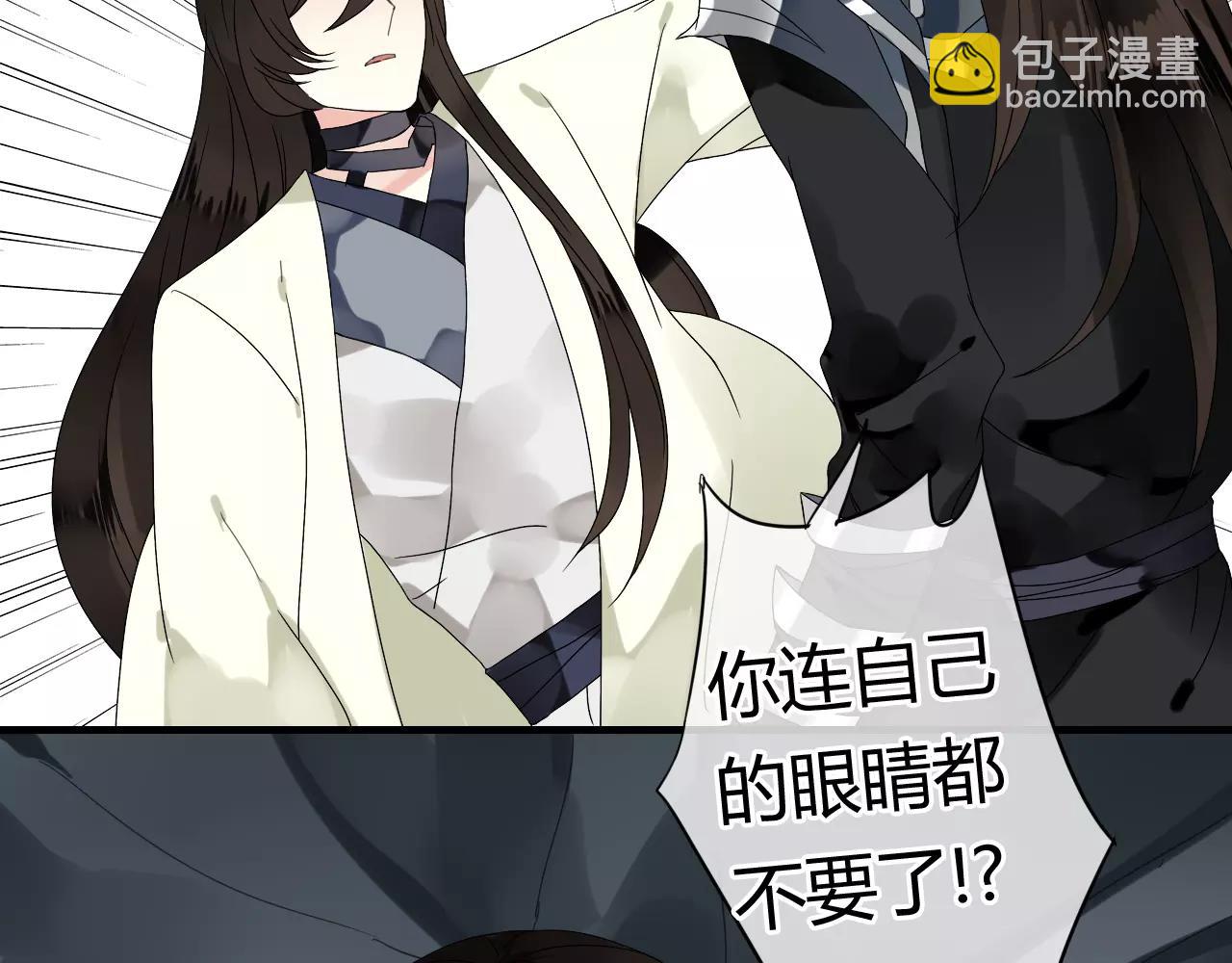 第55话 你真的这么恨我吗？18
