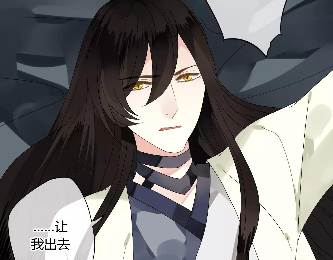 第55话 你真的这么恨我吗？19