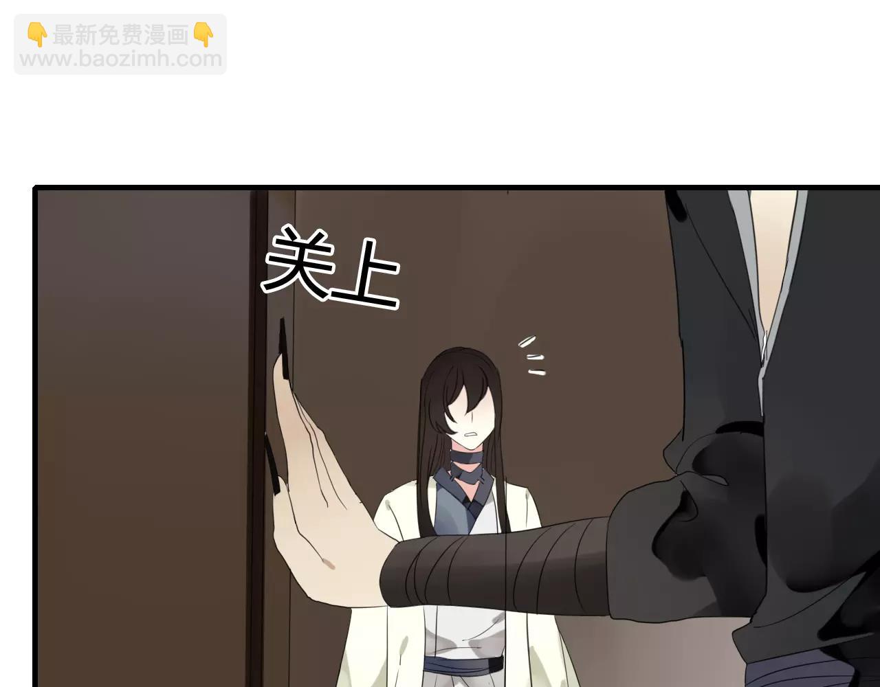 第55话 你真的这么恨我吗？2