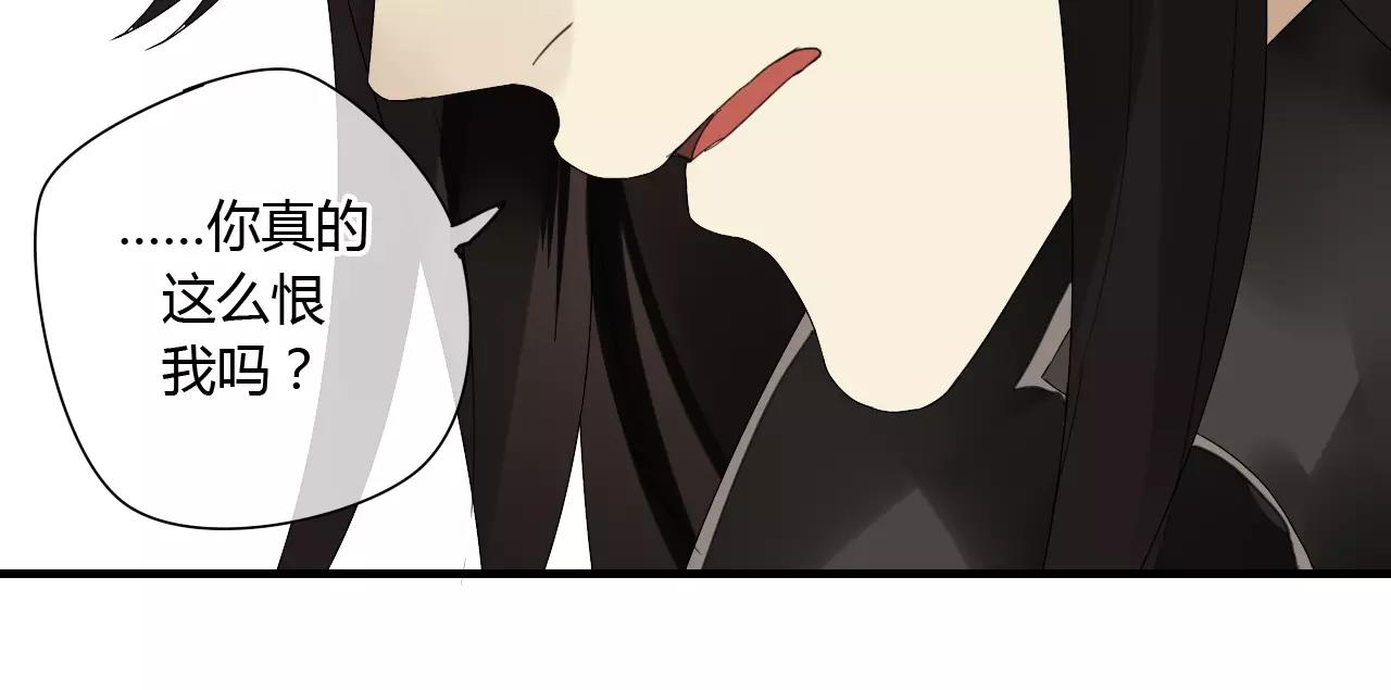 第55话 你真的这么恨我吗？21