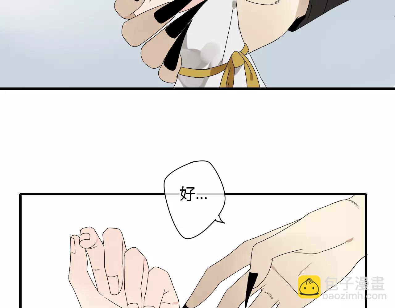 第55话 你真的这么恨我吗？24