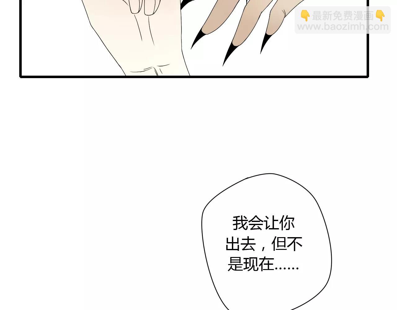 第55话 你真的这么恨我吗？25