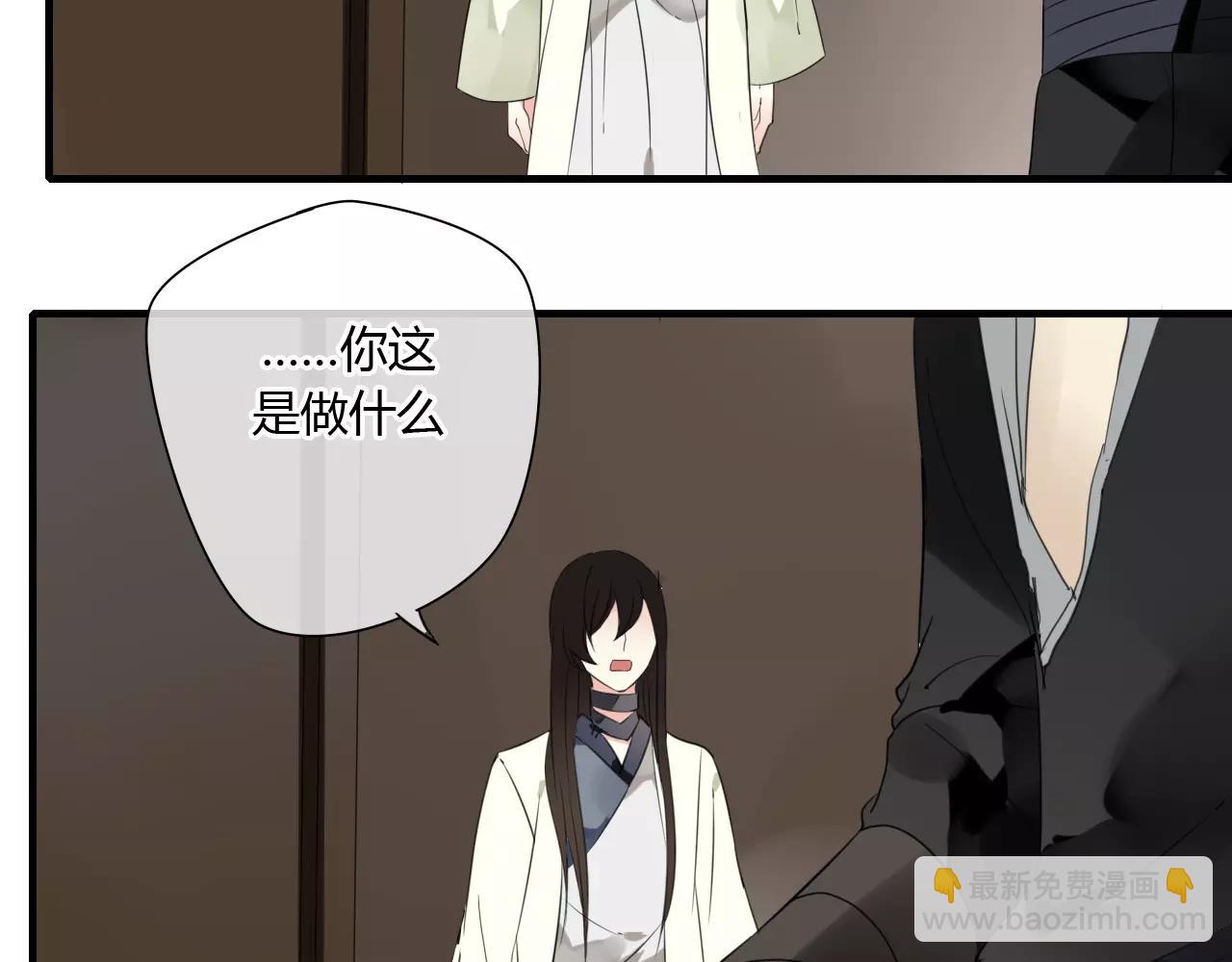 第55话 你真的这么恨我吗？3