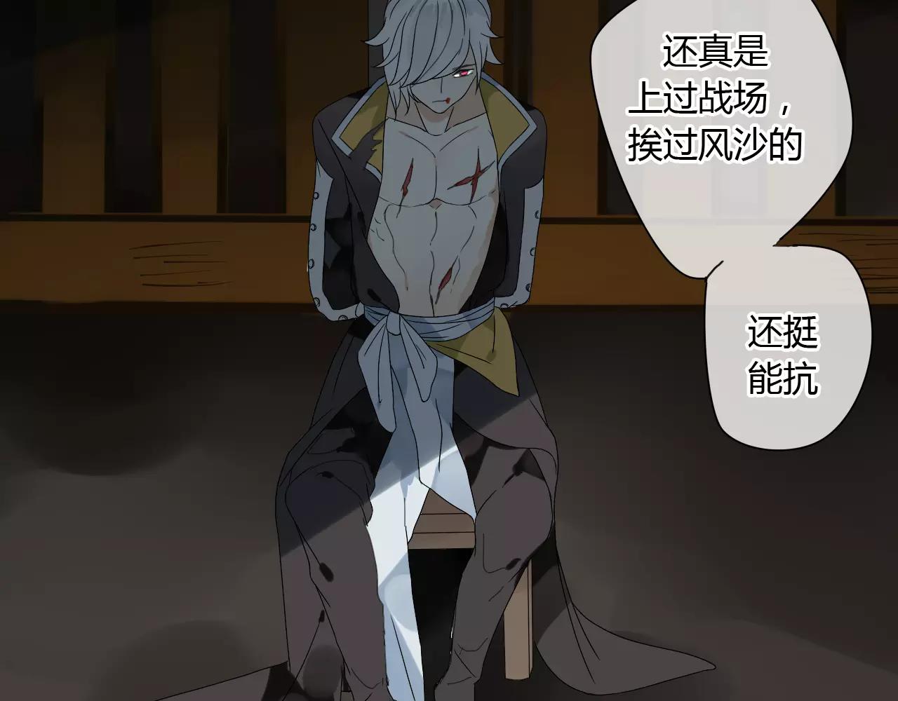 第55话 你真的这么恨我吗？30