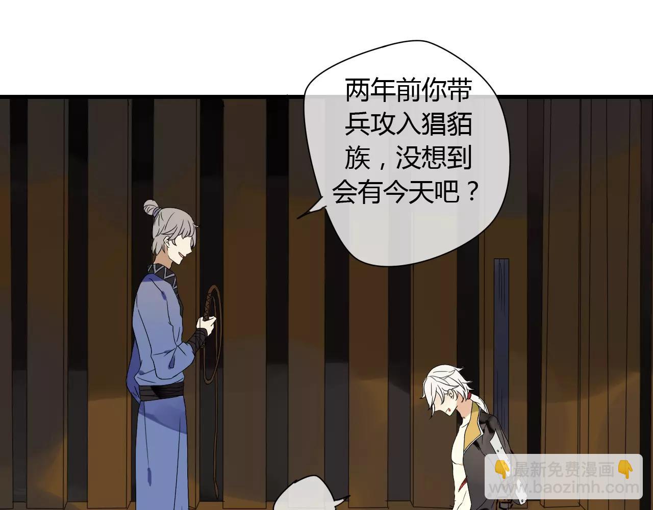 第55话 你真的这么恨我吗？32