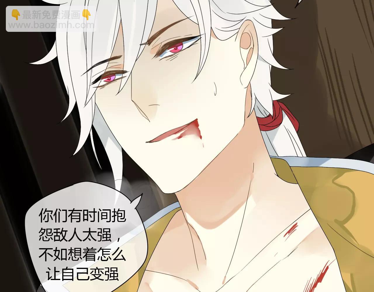 第55话 你真的这么恨我吗？35