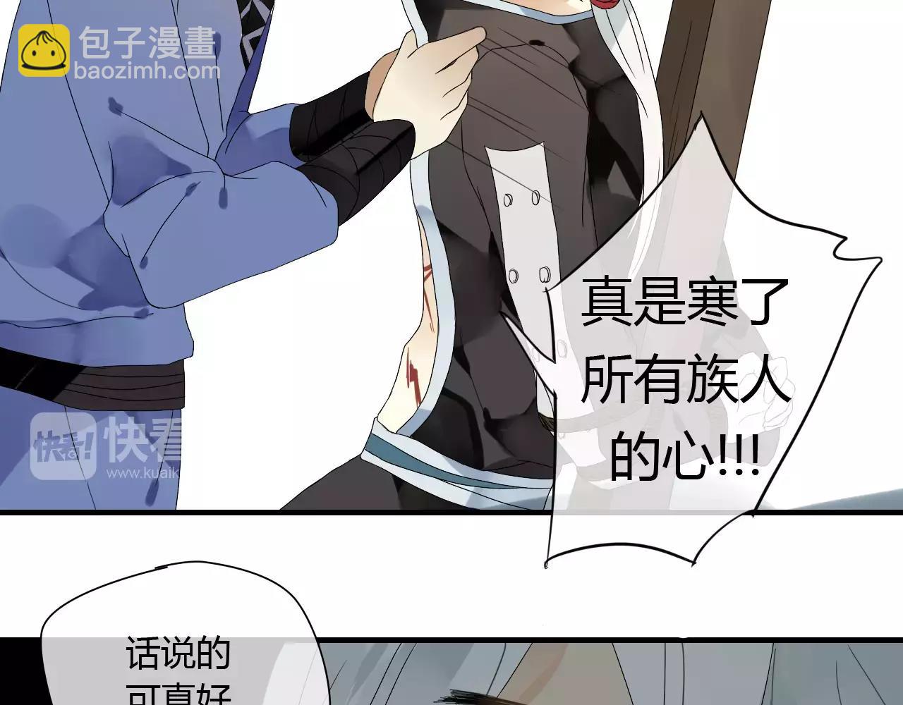 第55话 你真的这么恨我吗？37