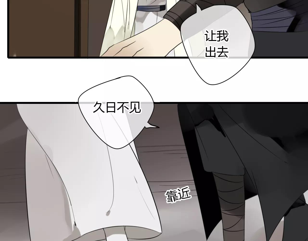 第55话 你真的这么恨我吗？4