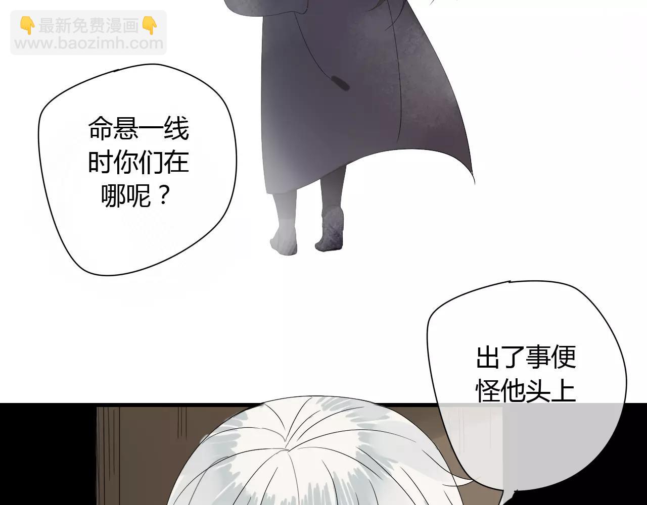 第55话 你真的这么恨我吗？40