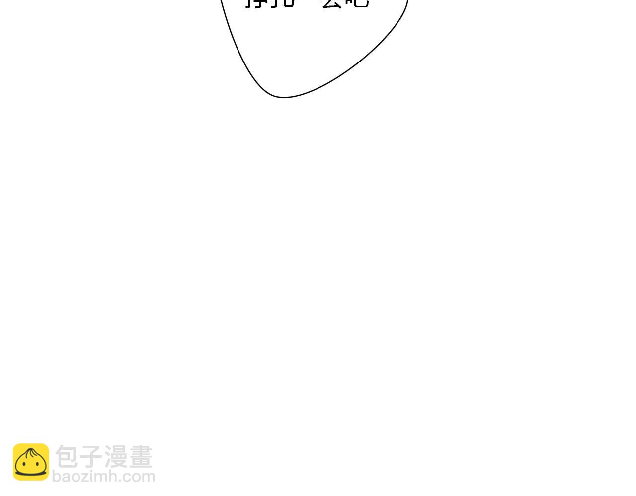 第55话 你真的这么恨我吗？45