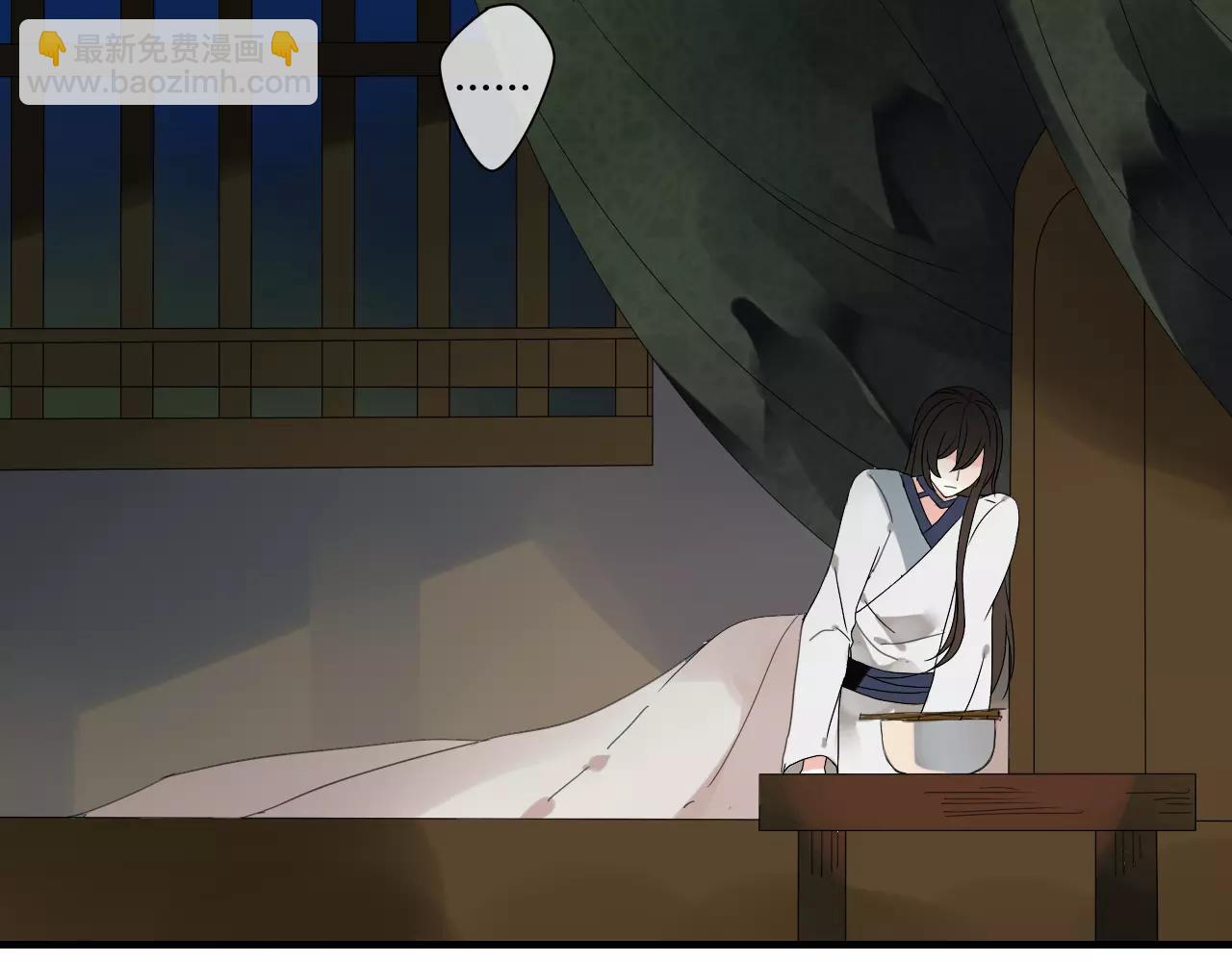 第55话 你真的这么恨我吗？47