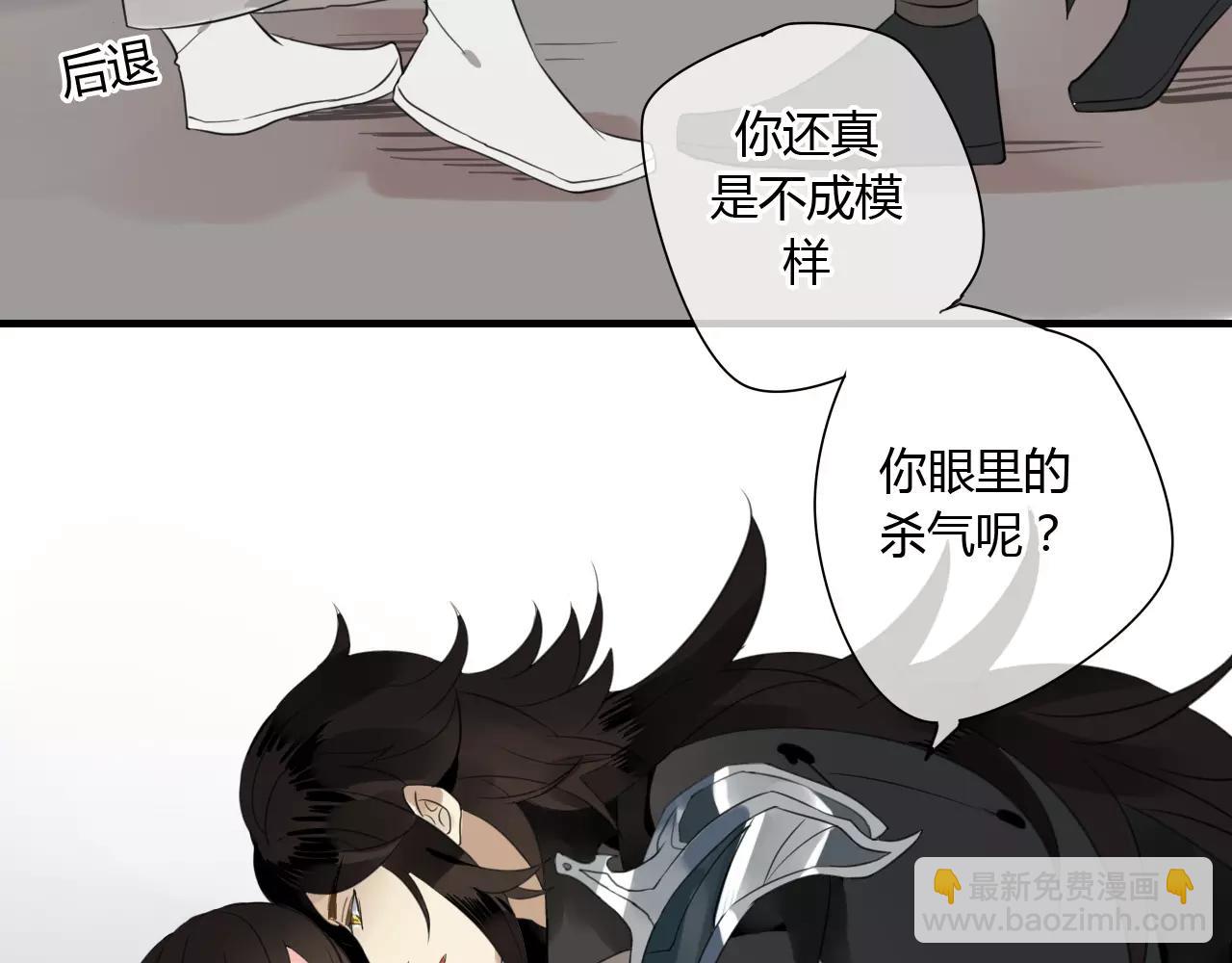 第55话 你真的这么恨我吗？5