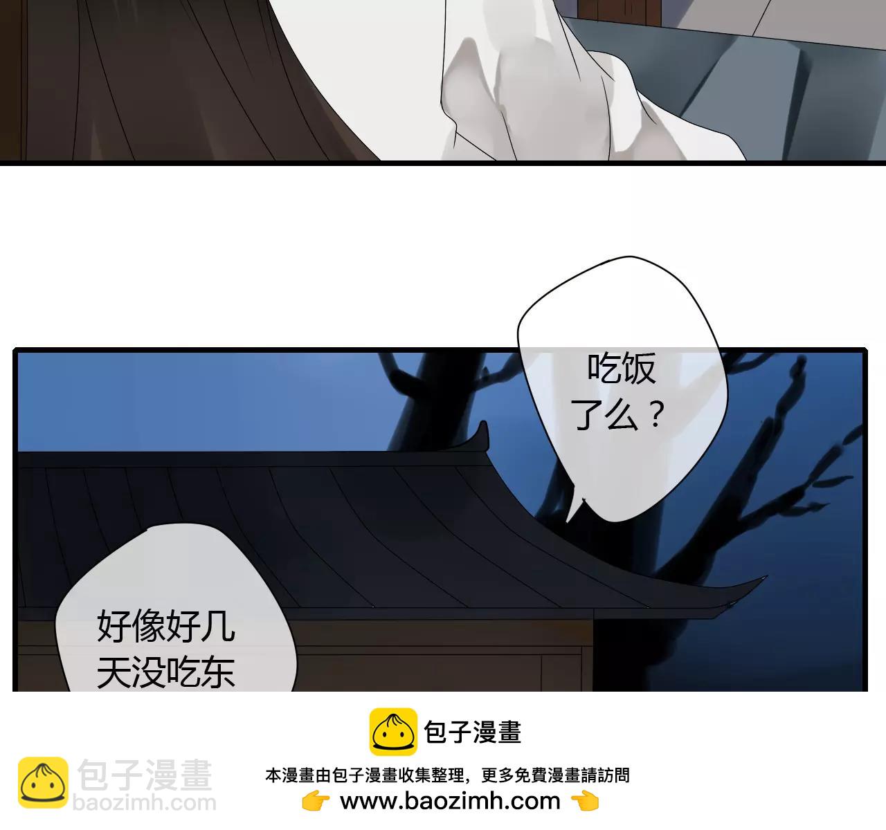 第55话 你真的这么恨我吗？53