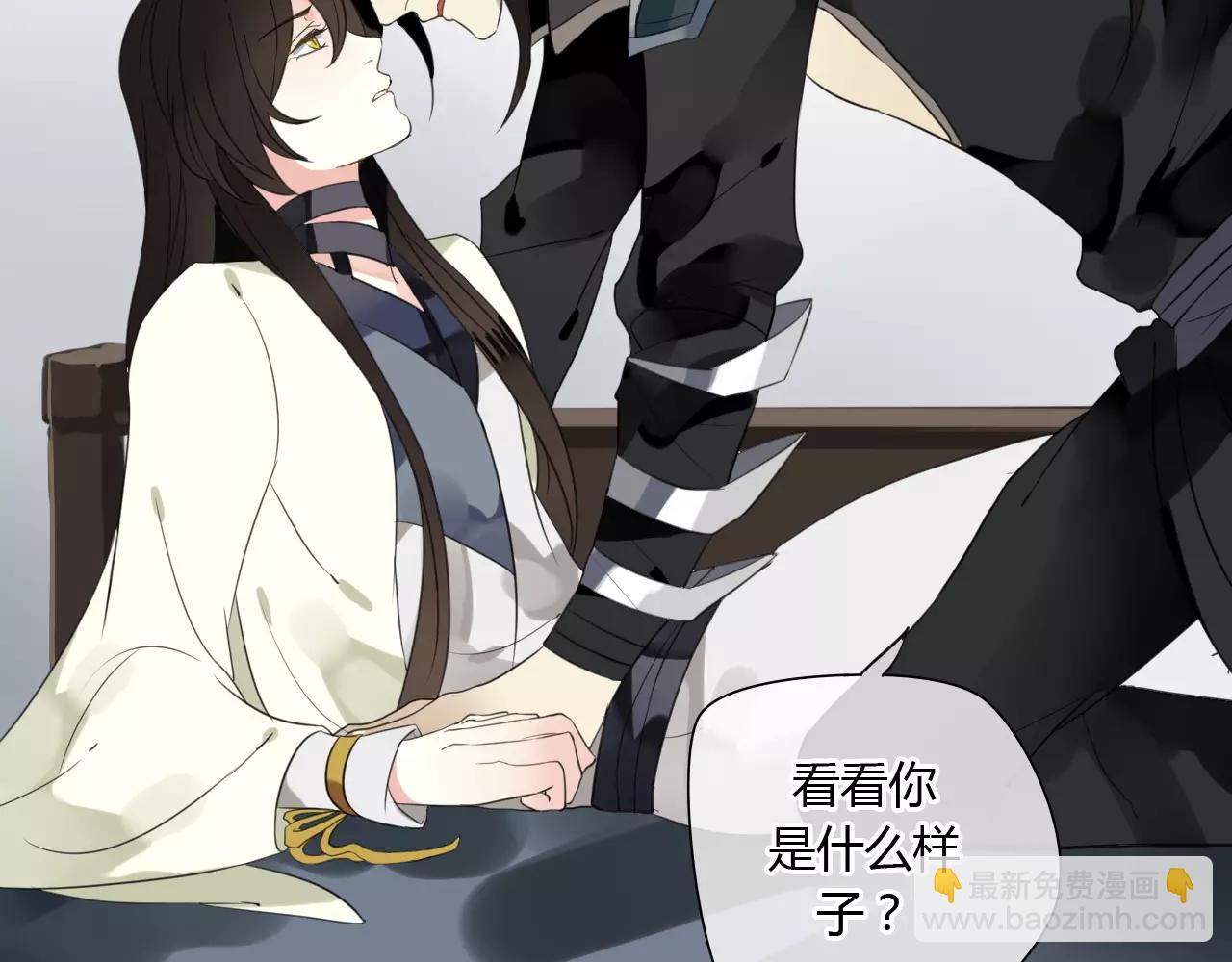 第55话 你真的这么恨我吗？6