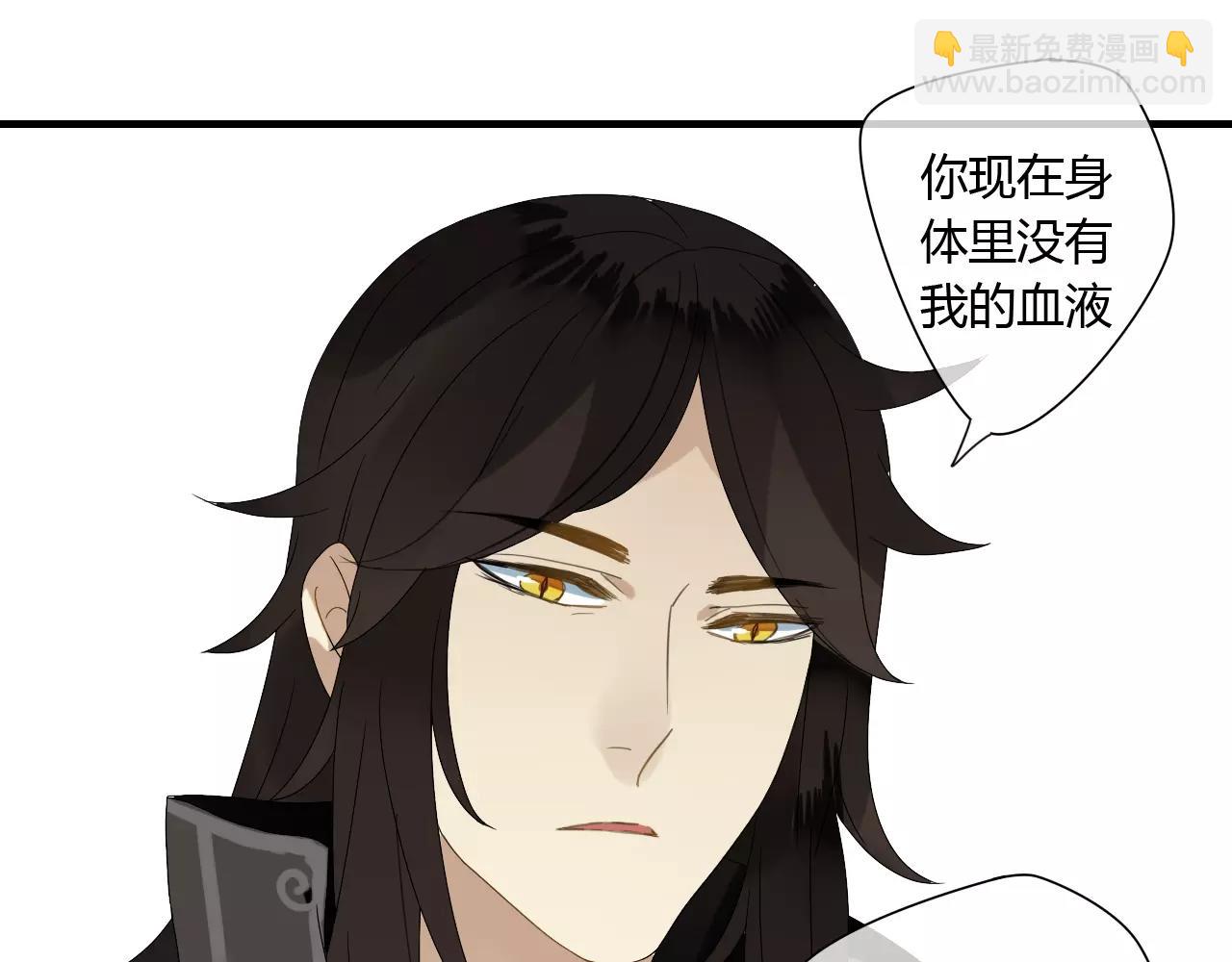第55话 你真的这么恨我吗？62