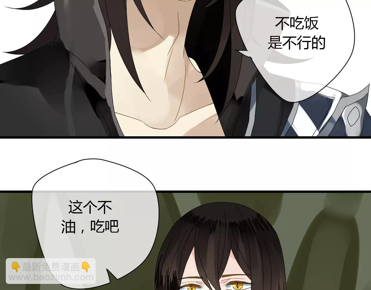第55话 你真的这么恨我吗？63