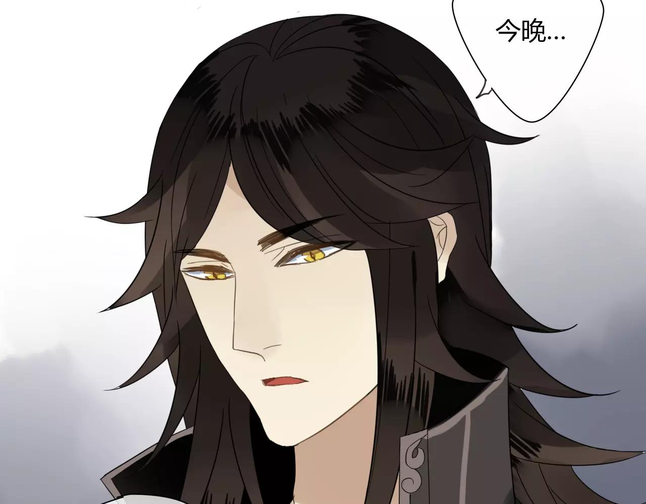 第55话 你真的这么恨我吗？71