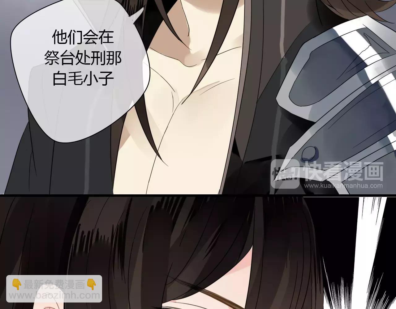 第55话 你真的这么恨我吗？72