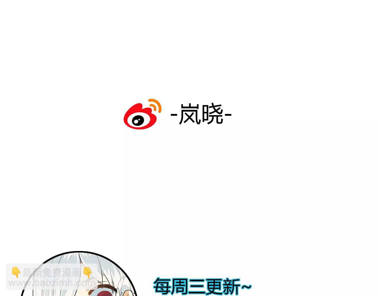 第55话 你真的这么恨我吗？75