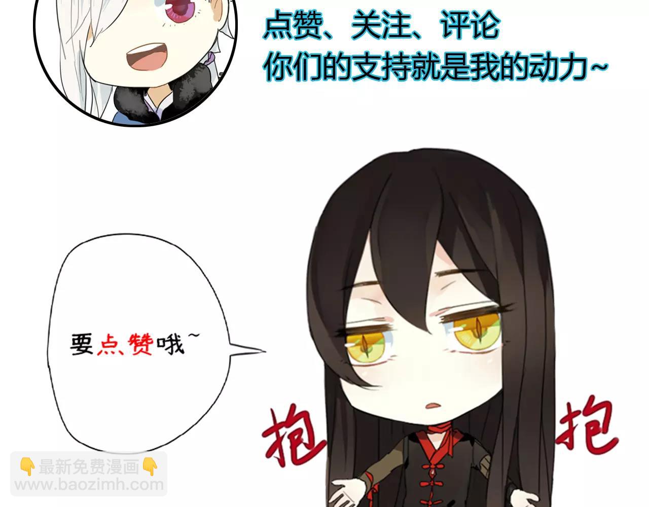 第55话 你真的这么恨我吗？76