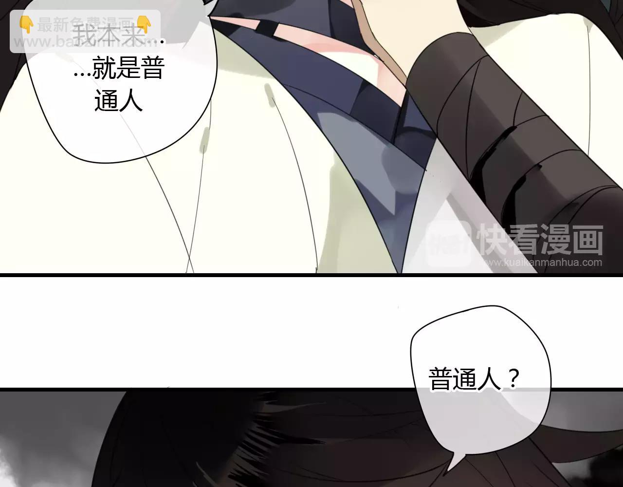 第55话 你真的这么恨我吗？8