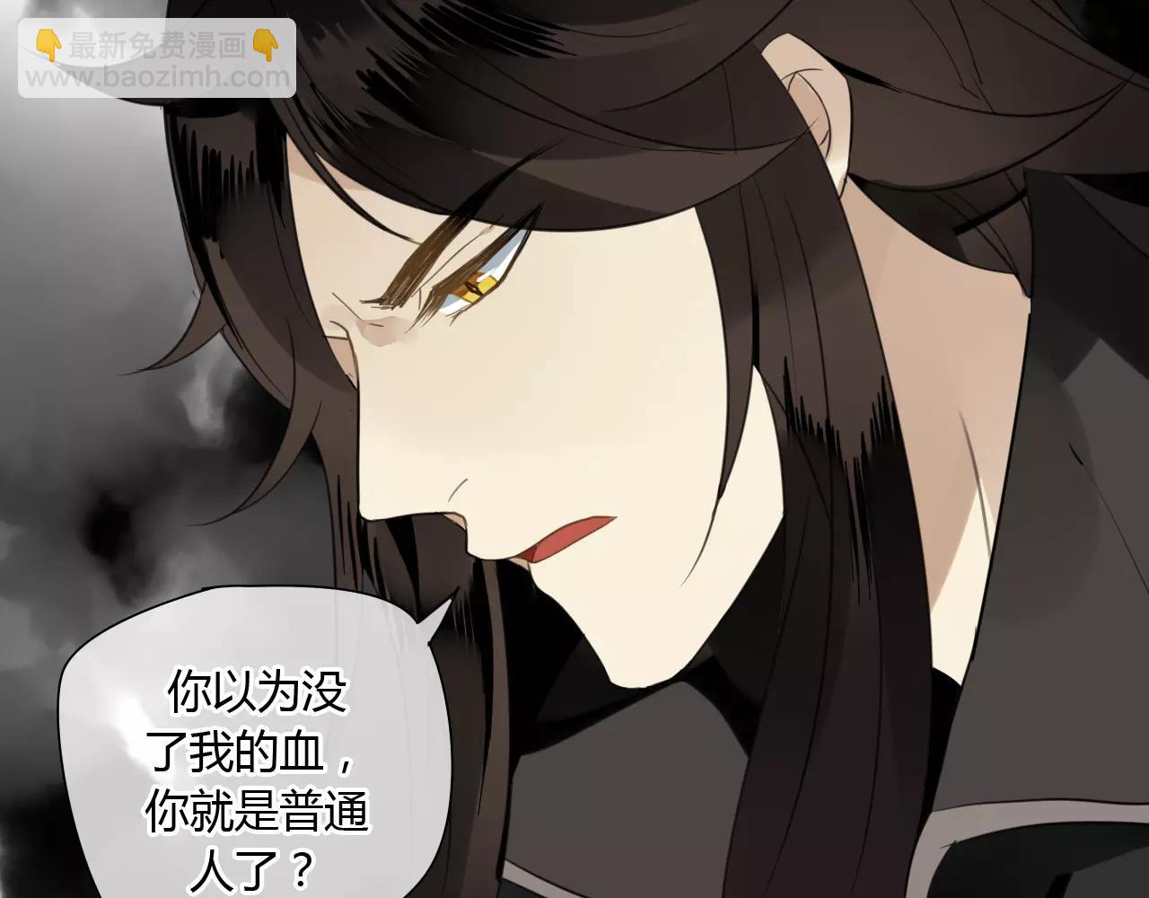 第55话 你真的这么恨我吗？9
