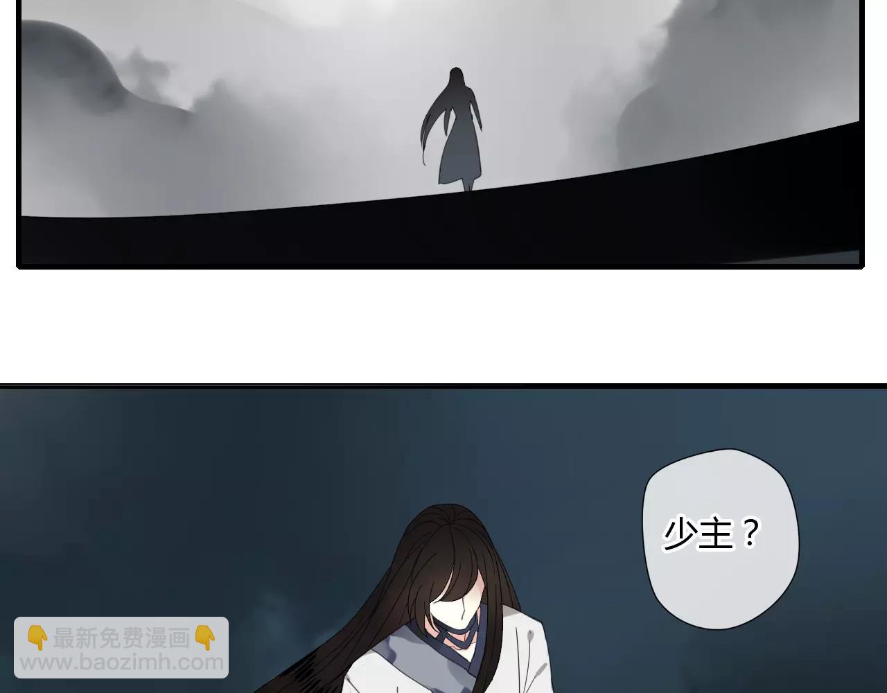 第56话 就让我来保护你10