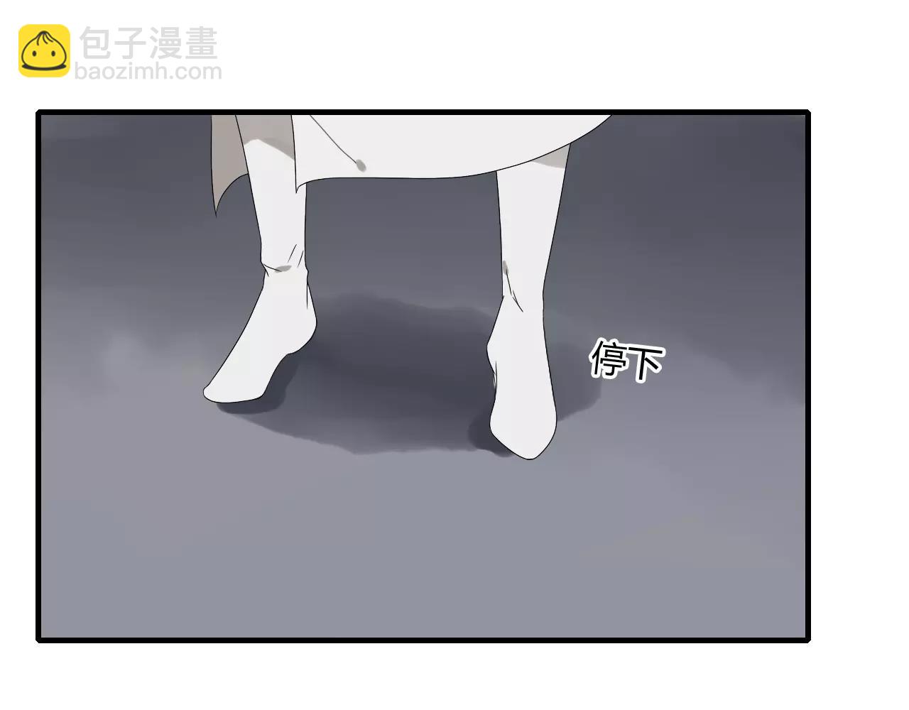 第56话 就让我来保护你12