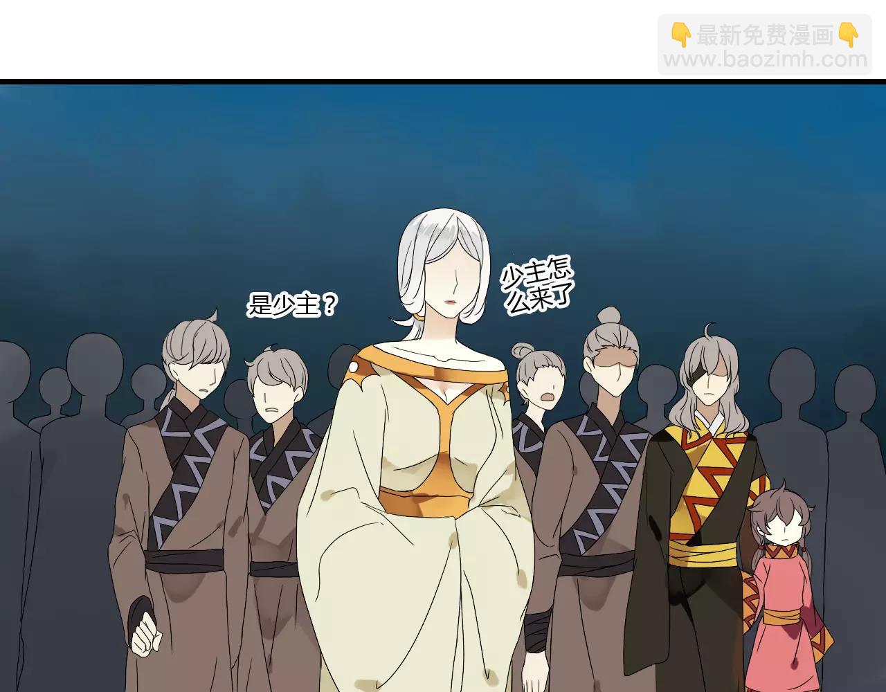 第56话 就让我来保护你13