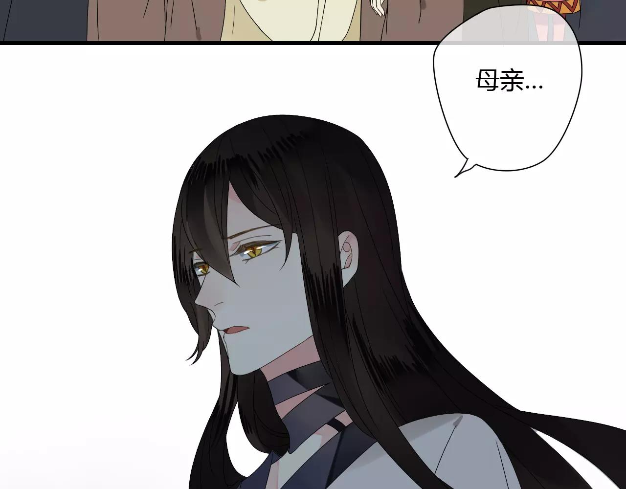 第56话 就让我来保护你14