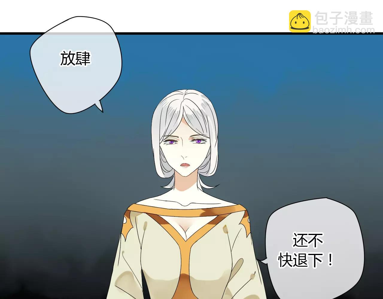 第56话 就让我来保护你16