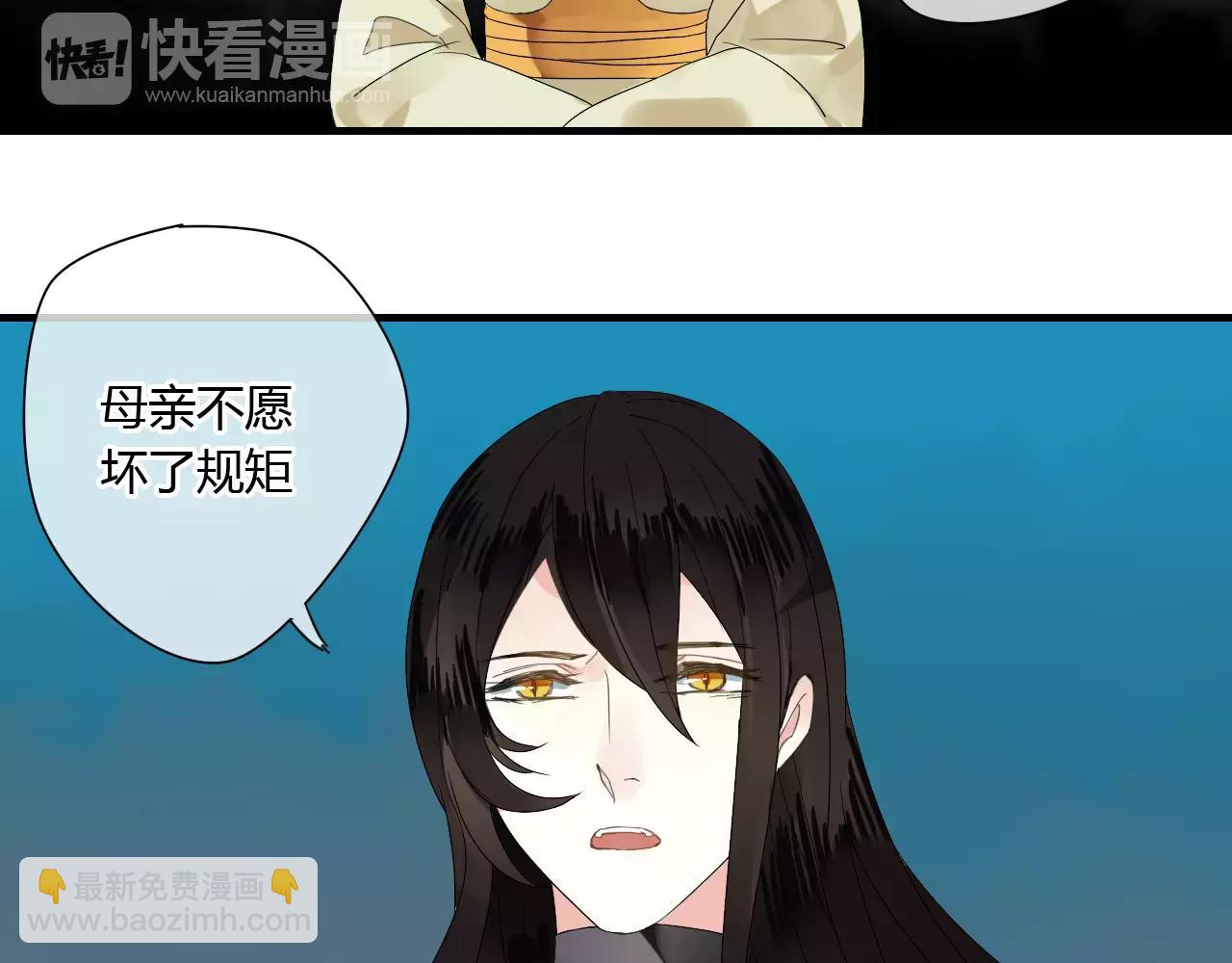 第56话 就让我来保护你17