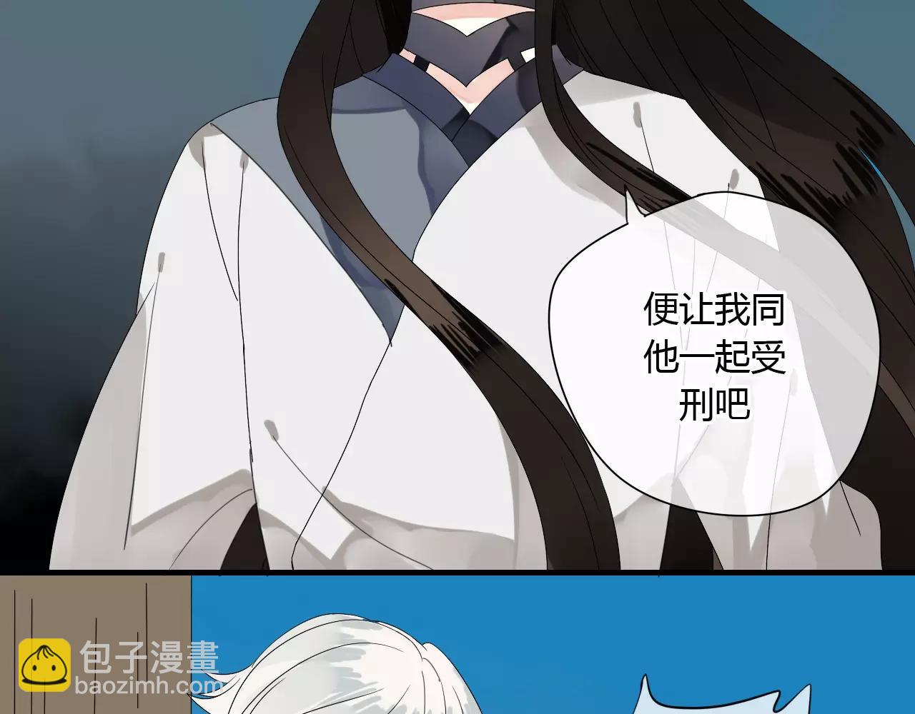 第56话 就让我来保护你18