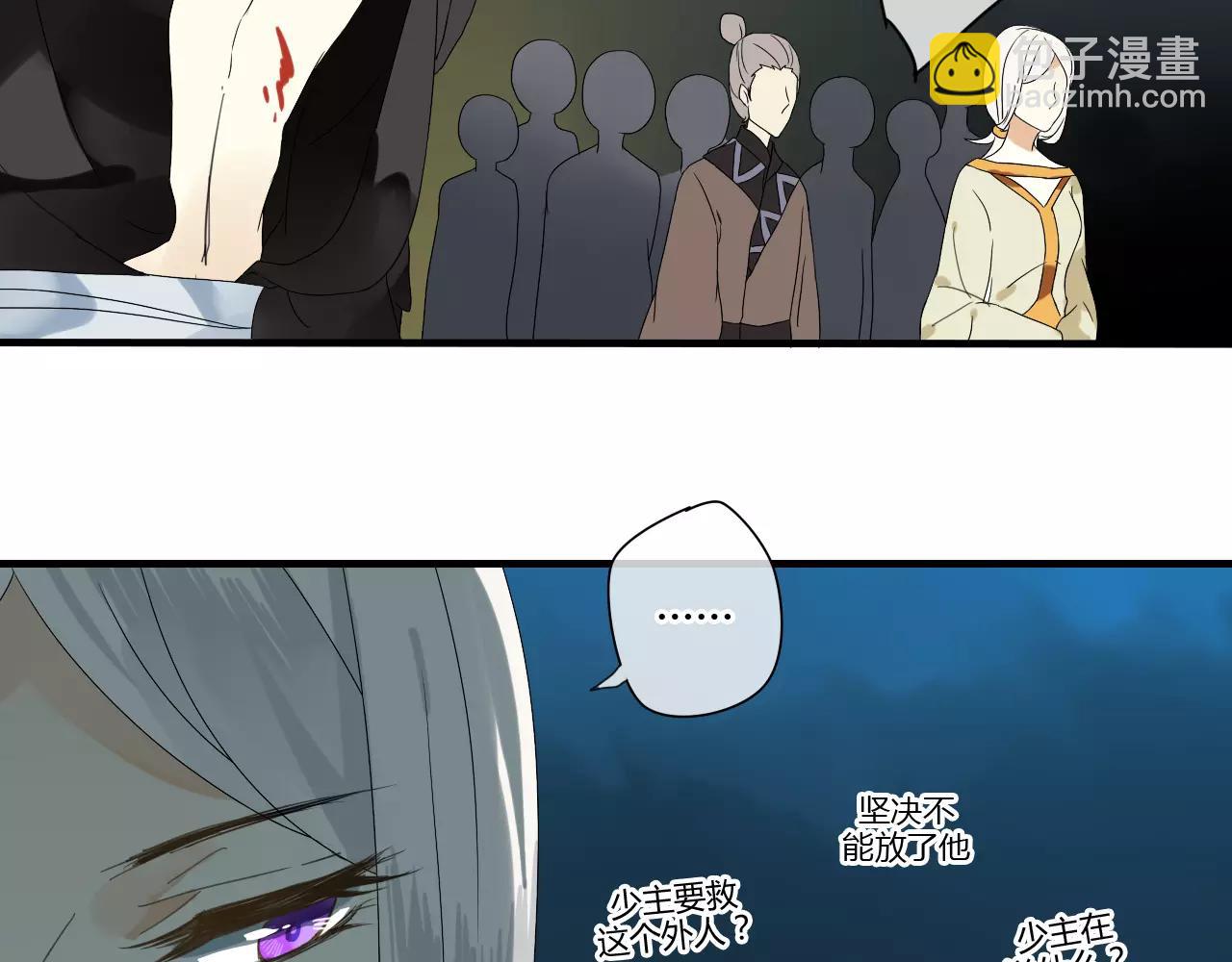 第56话 就让我来保护你20