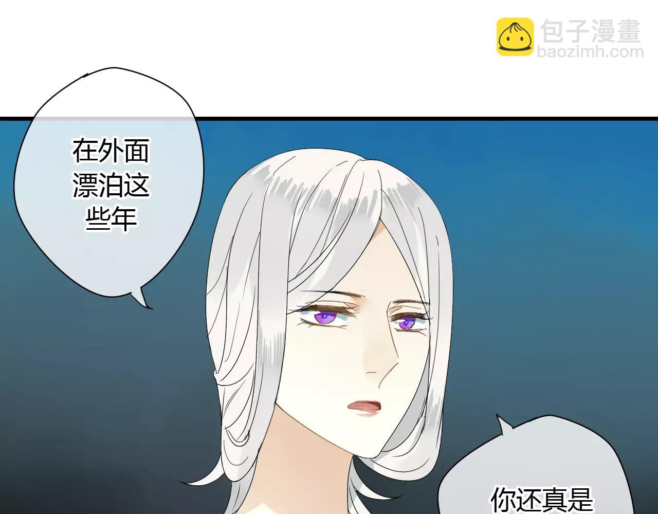 第56话 就让我来保护你22