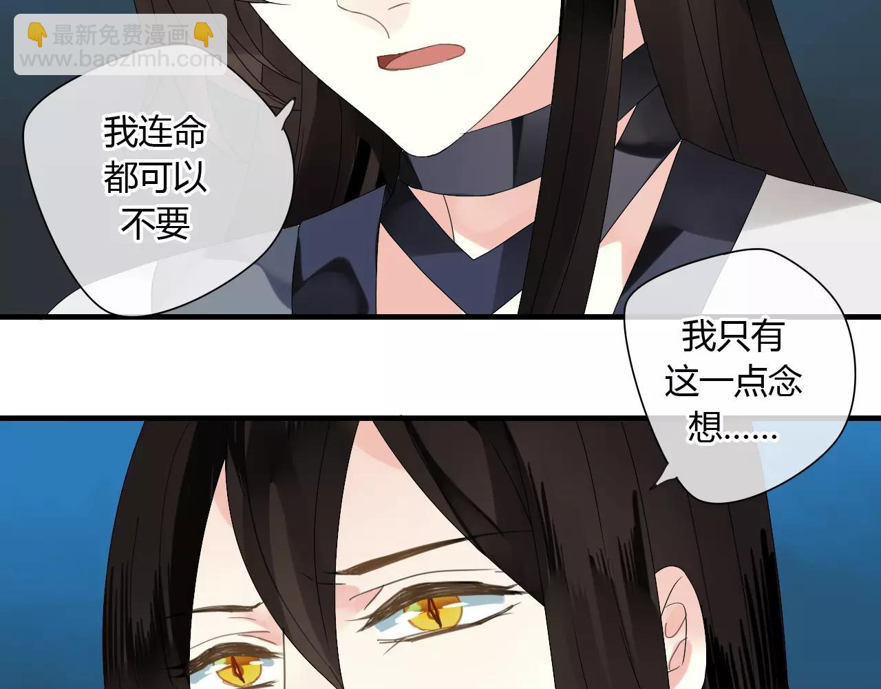 第56话 就让我来保护你24