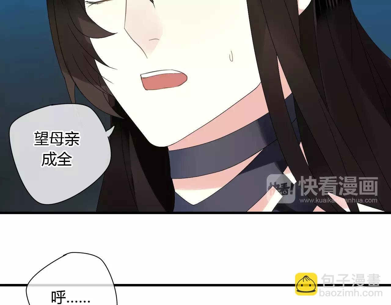 第56话 就让我来保护你25