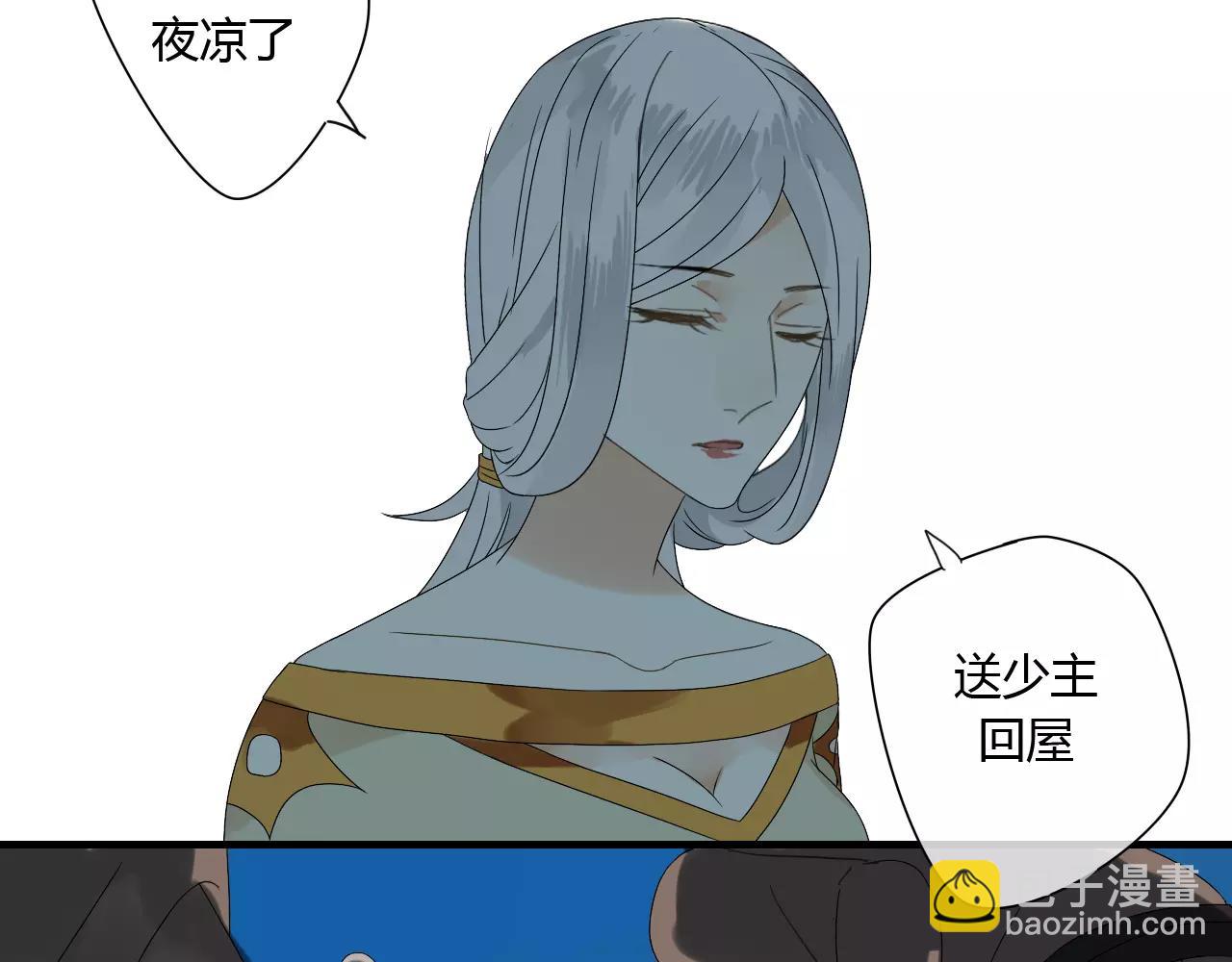 第56话 就让我来保护你26