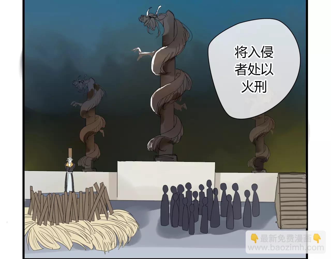 第56话 就让我来保护你3