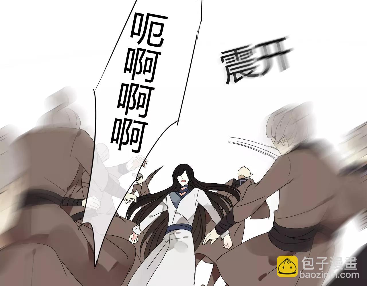 第56话 就让我来保护你30